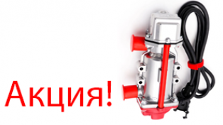 Специальные цены сентября на подогреватели «Северс+» и «Северс+ Премиум»!